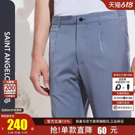 报喜鸟2025春季新款时尚休闲修身轻正装西裤中腰弹力纯色西装裤男商品大图