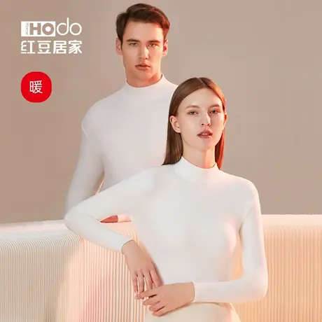 红豆绒高领打底衫女德绒发热保暖男秋衣秋冬季内衣可外穿单件上衣商品大图