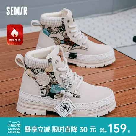 Semir马丁靴女2025新款女鞋秋冬季雪地靴爆款厚底增高加绒短靴子商品大图