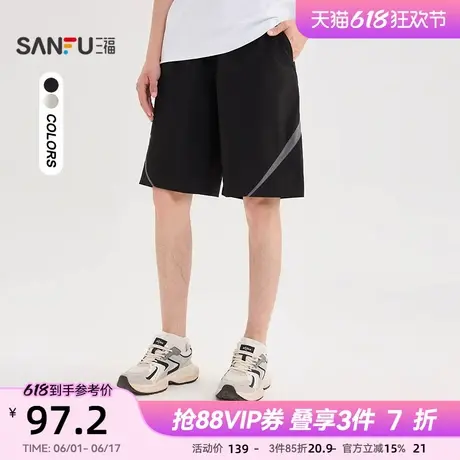 三福2025夏季男士户外运动风拼色中裤 休闲宽松橡筋腰裤子500902图片