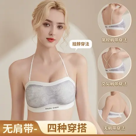 无痕带内衣性感美背抹胸裹胸防滑聚拢薄款胸罩防走光舒适文胸罩商品大图
