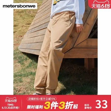 美特斯邦威慢跑裤男加绒裤简约休闲宽松百搭运动束脚保暖工装裤图片