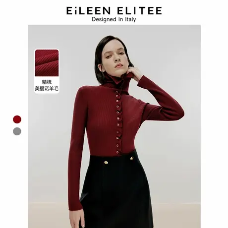 朗姿欧洲EiLEEN ELITEE羊毛针织衫2024年冬新款灰色开衫毛衣外套商品大图