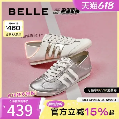 张凌赫/周雨彤同款百丽小轻甘2.0复古德训鞋一脚蹬休闲D5T1DBM5图片