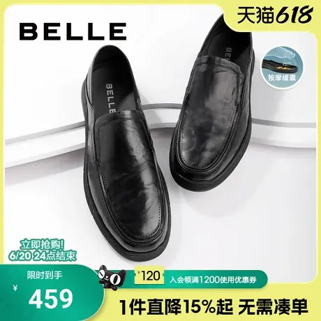 百丽男士休闲皮鞋男夏季新款牛皮革一脚蹬套脚商务软底鞋7XM02BM3商品大图
