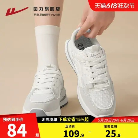 回力女鞋运动鞋女款2025新款厚底老爹鞋百搭舒适小白鞋透气休闲鞋图片