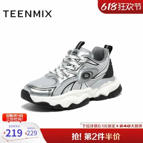 天美意男鞋休闲运动老爹鞋男休闲鞋2024秋DX830CM4图片