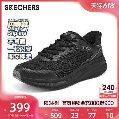 斯凯奇闪穿鞋|一脚蹬透气纵云跑鞋休闲运动鞋男鞋2025夏季新款商品大图