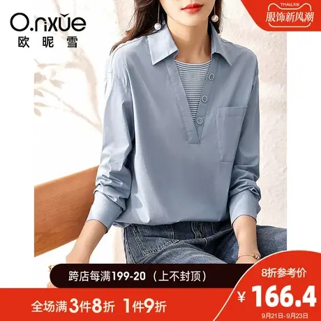 欧昵雪2023秋季新款时尚条纹叠穿领拼接式衬衫女长袖直筒休闲衬衣商品大图