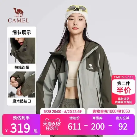 骆驼女装连帽工装机能夹克女204秋冬新款防水风衣户外休闲外套女商品大图