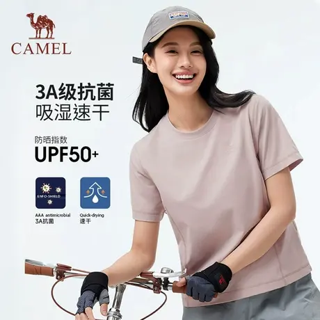 【3A抗菌】骆驼户外速干T恤女春夏短袖弹力抗皱透气运动防晒T恤男商品大图