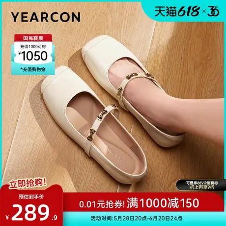 意尔康女鞋2025秋季羊皮单鞋法式通勤玛丽珍鞋配裙子女士皮鞋低跟商品大图