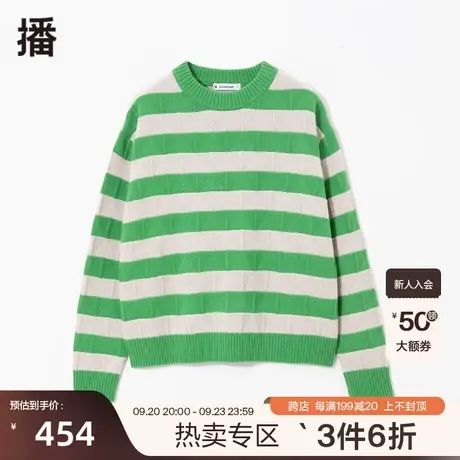 播冬季新款100%羊毛圆领简约几何彩色宽条纹毛衫BDP9SD9828商品大图