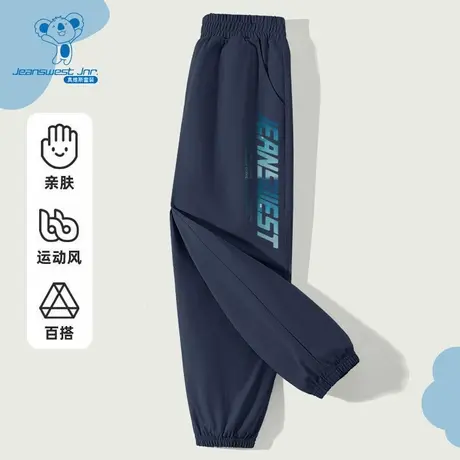 JU真维斯针织防蚊裤2025新款夏季休闲百搭运动户外男款宽松裤子商品大图