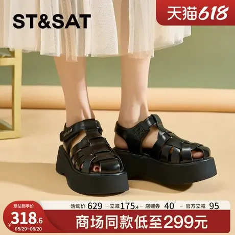 星期六厚底凉鞋女2025新款复古软底镂空配裙子小码百搭编织罗马鞋图片
