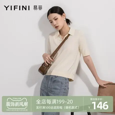Yifini/易菲polo衫v领短袖针织衫女宽松显瘦常规上衣夏季新款潮商品大图