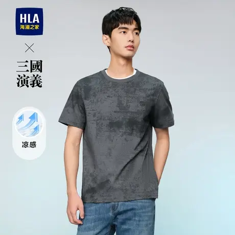 HLA/海澜之家三国演义凉感短袖T恤24春夏新圆领晕染针织刺绣短t男商品大图