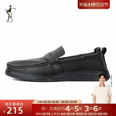 才子男鞋质感时尚男士皮鞋头层牛皮舒适休闲鞋商品大图