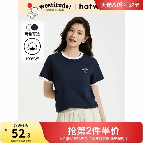 【西高地联名】热风撞色短袖T恤2025年夏季新款女士小狗字母印花T商品大图