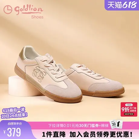 金利来女鞋春秋新款轻便软底百搭德训鞋简约粉色圆头运动休闲板鞋图片