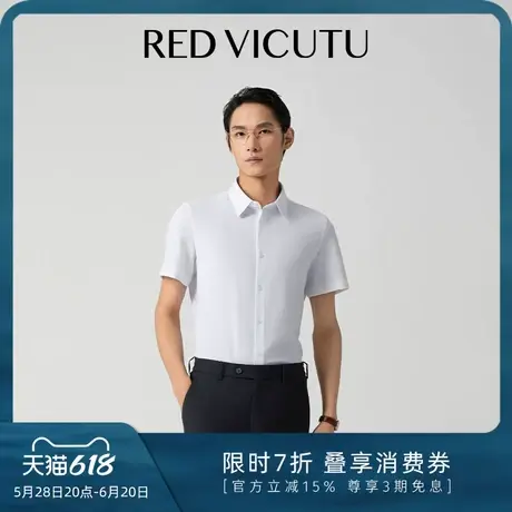 VICUTU/威可多男士短袖衬衫商务通勤休闲白色半袖衬衣图片