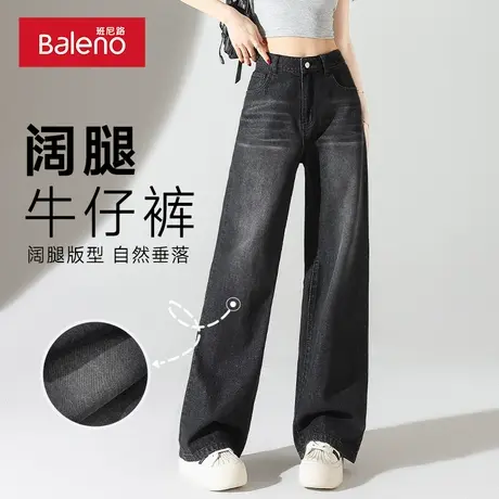 班尼路黑色窄版阔腿牛仔裤女2025春秋新款高级感休闲通勤直筒裤Q图片