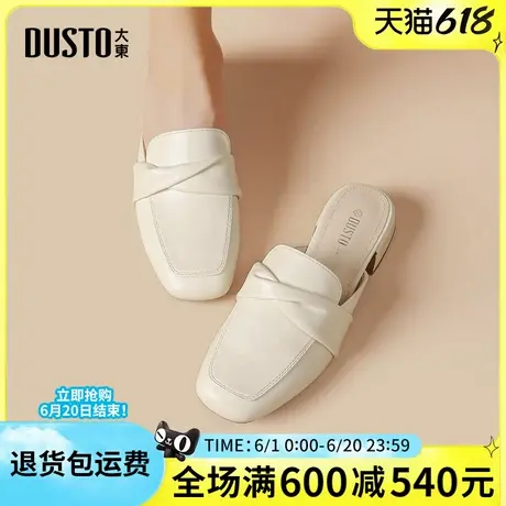 大东女鞋凉鞋女2025夏季新款休闲方头套脚中跟穆勒拖鞋粗跟小皮鞋图片