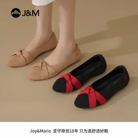 J&M/快乐玛丽飞织软底王妃鞋女一脚蹬春秋季新款通勤平底浅口单鞋商品大图