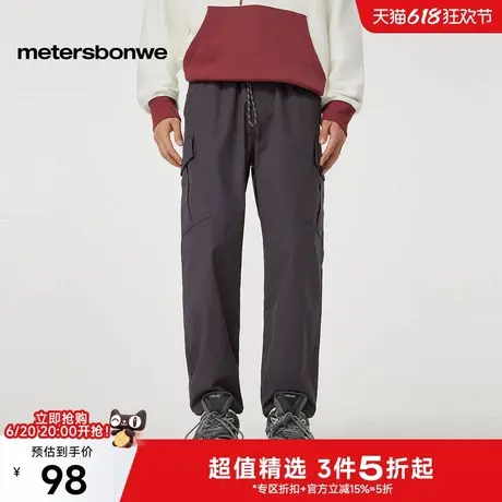美特斯邦威休闲裤男2025夏季新款潮酷肌理面料工装口袋慢跑裤长裤图片
