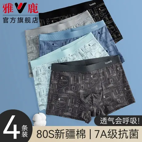 雅鹿男士内裤100%纯棉抗菌透气四角短裤衩男生平角裤男款2025新款商品大图