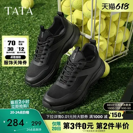 TATA他她厚底休闲运动鞋男鞋黑色复古老爹鞋2025春季新款VLM01AM5商品大图