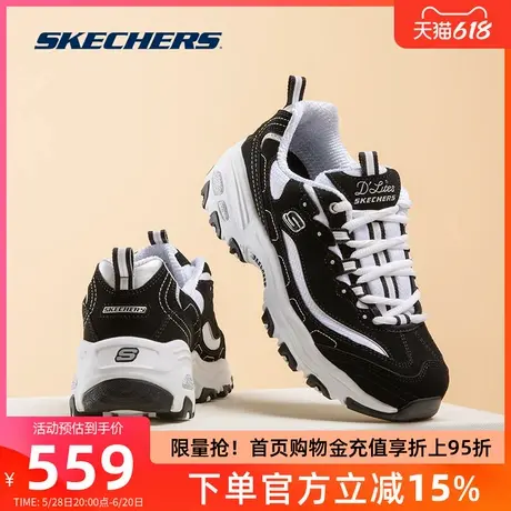 斯凯奇女鞋2025新款官方旗舰店经典熊猫鞋厚底老爹鞋女运动休闲鞋图片