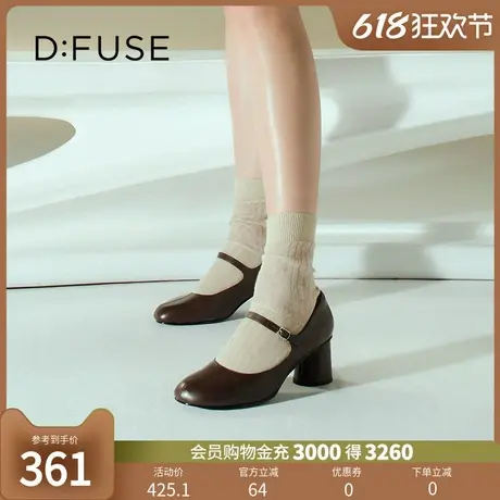 Dfuse迪芙斯2024秋季新款芒果头型一字带玛丽珍鞋美拉德粗跟单鞋图片