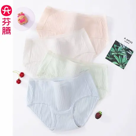 芬腾内裤女棉质中腰透气舒适女士抗菌裆大码女生三角短裤头裤衩商品大图