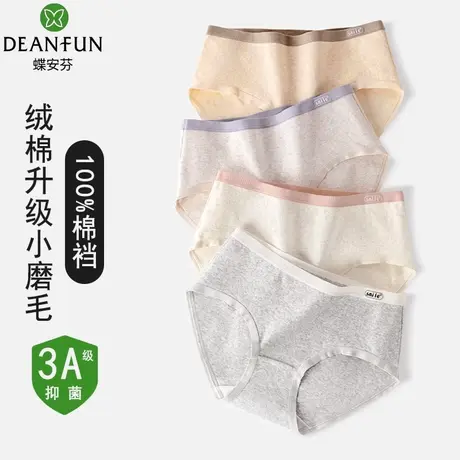 蝶安芬内裤女纯棉中腰柔软舒适透气100%棉裆抗菌少女生日系短裤商品大图