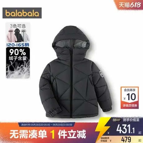巴拉巴拉儿童羽绒服男童女童三防外套秋冬款童装加厚连帽黑色上衣商品大图