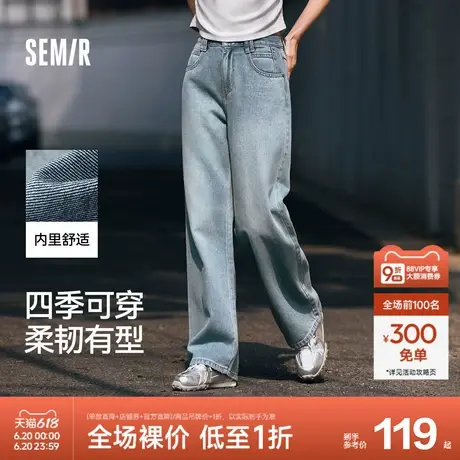 森柔牛仔|商场同款森马牛仔裤女高街长裤2024春季新款阔腿裤港风图片