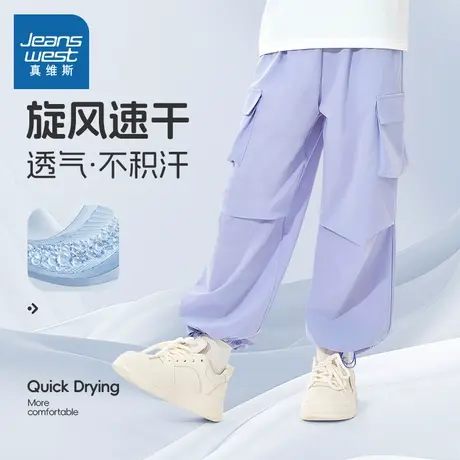 真维斯童装女童裤子夏薄款儿童工装裤洋气时髦女孩速干裤2025新款图片