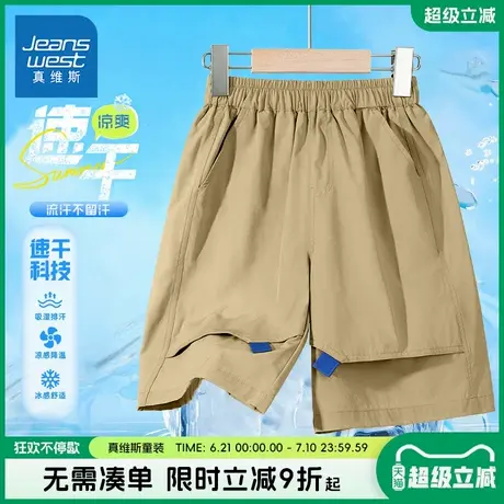 真维斯童装男童裤子男大童夏季冰丝凉感工装裤儿童速干薄款短裤夏图片