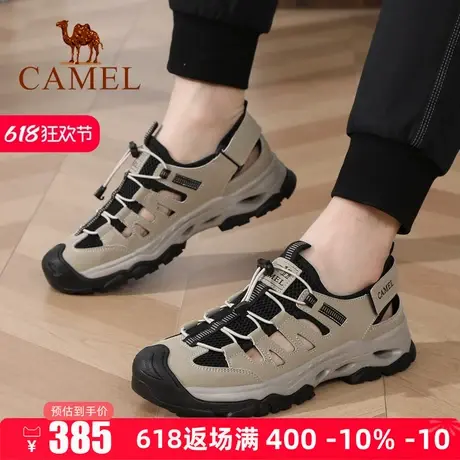 Camel/骆驼男鞋2025春夏新款户外登山鞋镂空沙滩鞋包头运动休闲鞋商品大图