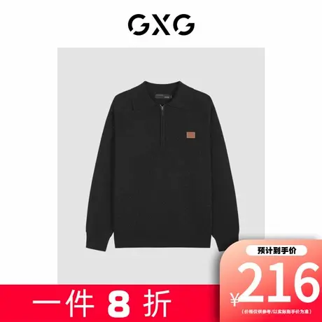 【新款】GXG男装 男士半开襟翻领宽松不易变型毛衣针织衫图片