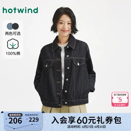 热风2025年秋季新款女士简约牛仔外套图片
