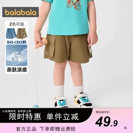 巴拉巴拉童装儿童短裤男童宽松工装裤子夏休闲中裤凉感抑菌松紧腰图片