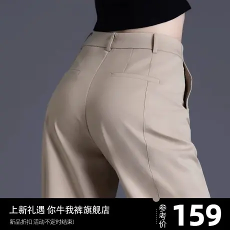 天丝女裤休闲裤小个子冰丝裤夏季薄款女士2023新款九分裤子西装裤图片