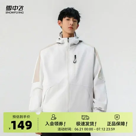 雪中飞2025夏新款男士美式时尚潮流夹克外套工装户外宽松百搭商品大图