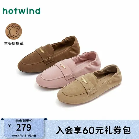 热风平底单鞋女款2025年春季新款舒适百搭乐福鞋休闲轻便女鞋商品大图