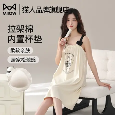 猫人棉拉架夏季女吊带带胸垫睡裙2025新款可外穿双口袋家居服套装商品大图
