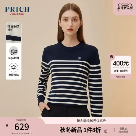 【100%绵羊毛】PRICH23冬新款撞色减龄海洋风条纹宽松圆领针织衫商品大图
