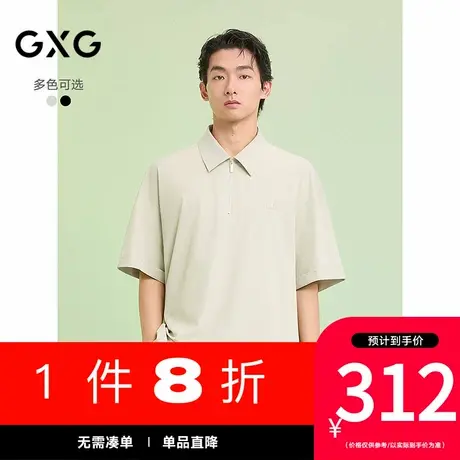 GXG男装[新尚]多色清新短袖衬衫半开襟通勤衬衣弹力 2025夏季新品图片