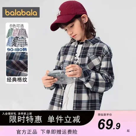 巴拉巴拉儿童衬衫男童衬衣长袖宝宝小童春秋装女童格纹中大童格子图片